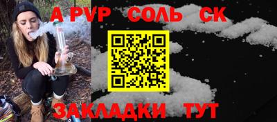 меф VHQ Жуковский