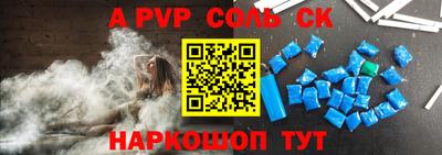меф VHQ Жуковский