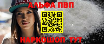 меф VHQ Жуковский