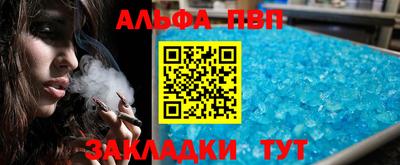 марки nbome Абакан