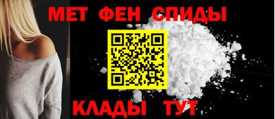 меф VHQ Жуковский