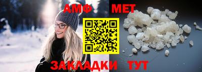 меф VHQ Жуковский