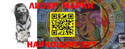 марки nbome Абакан