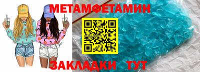 меф VHQ Жуковский