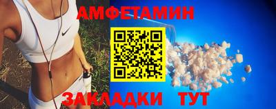 меф VHQ Жуковский