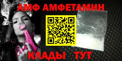 кокаин Абинск