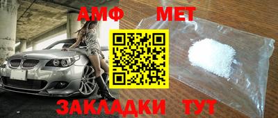 меф VHQ Жуковский