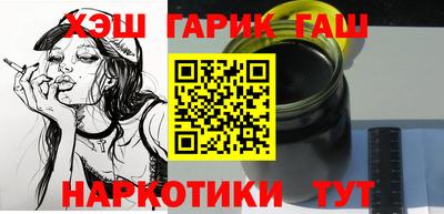 дживик Азнакаево