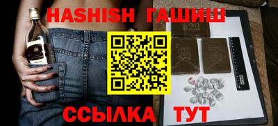 шишки Заводоуковск