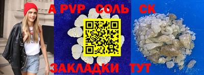 шишки Заводоуковск