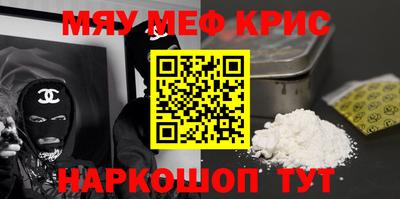 меф VHQ Жуковский
