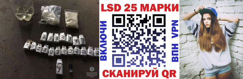 где купить   Копейск  ЛСД экстази кислота 
