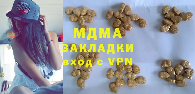 MDMA молли  Копейск 