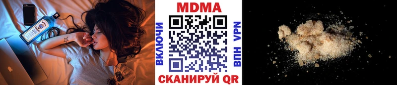 МДМА VHQ цены Копейск