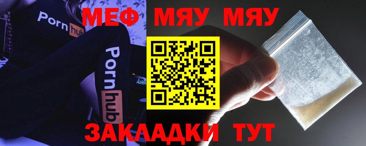 МДМА  Гашиш  Наркошоп  Кокаин  Меф МЯУ МЯУ кристаллы  Вход с VPN  Копейск  Канабис 