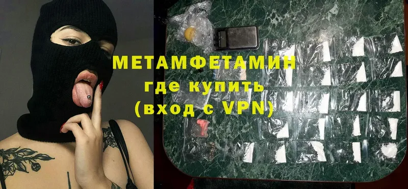 darknet телеграм  Копейск  МЕТАМФЕТАМИН Декстрометамфетамин 99.9% 