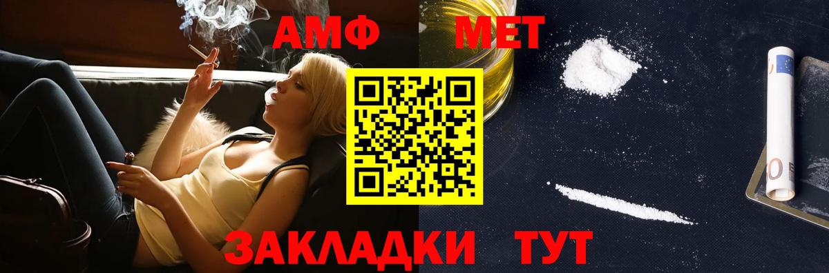 Первитин кристалл  Копейск  Первитин кристалл 