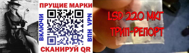 Марки N-bome 1500мкг  закладки  Копейск 
