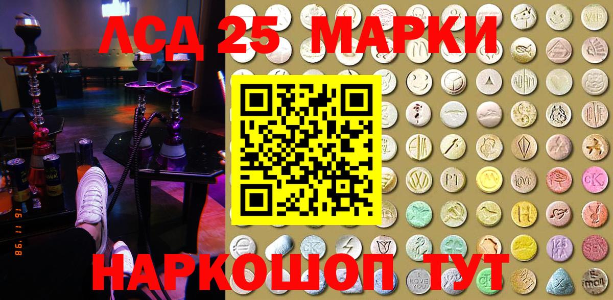 Марки N-bome 1,8мг  Копейск  Марки N-bome 1,8мг 