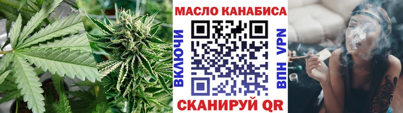 Дистиллят ТГК вейп  закладка  MEGA маркетплейс  Копейск 