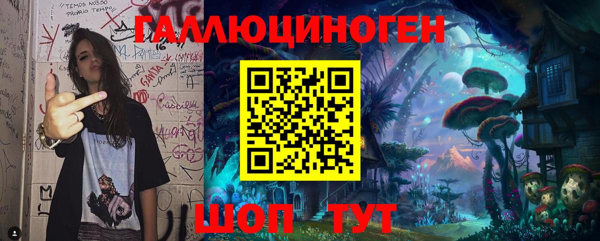 Галлюциногенные грибы Magic Shrooms  Галлюциногенные грибы Psilocybe  Вход с VPN  Копейск 