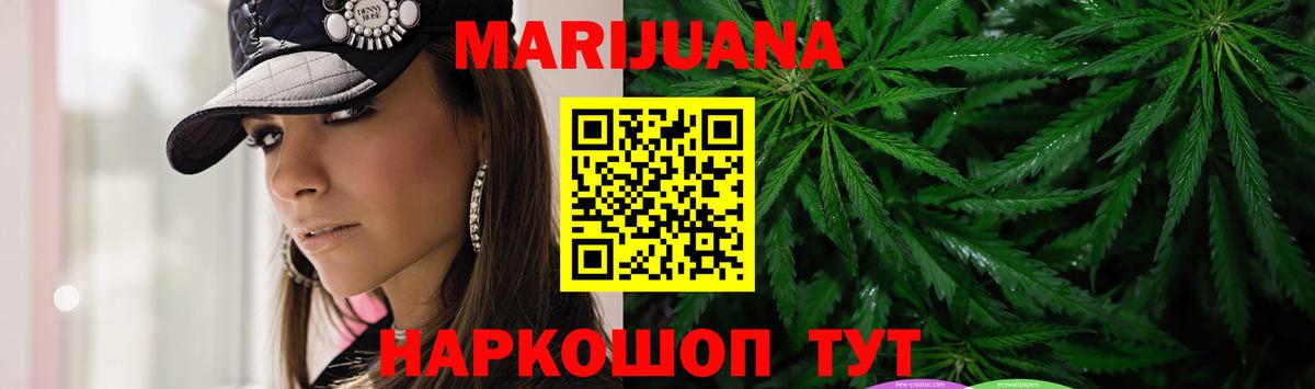 Каннабис VHQ  Канабис сатива  Каннабис Amnesia  Вход с VPN  Копейск 