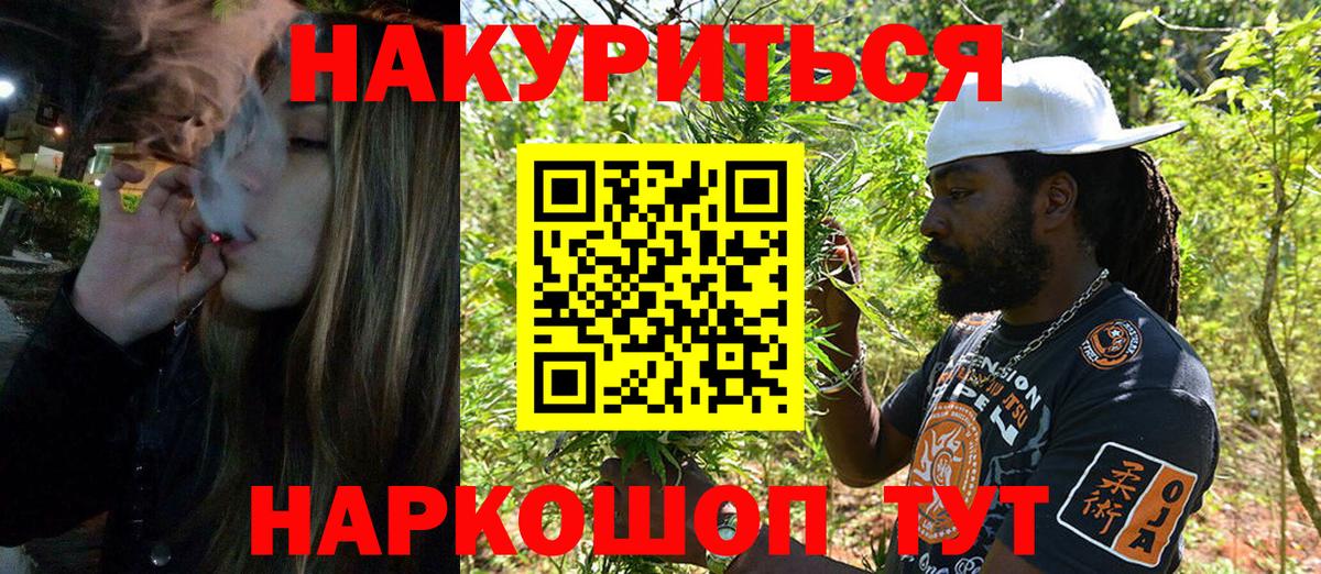 Шишки марихуана OG Kush Копейск